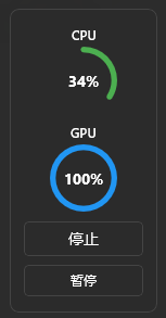 Easy4K 进行中页的 CPU / GPU 环形指示器